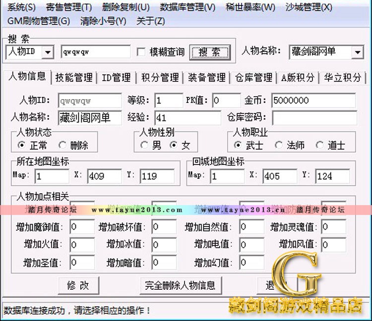 ����3������ ������Ϸ13ħ����ͨ1.45����ԭ��һ�����޸�Ӱ��֮��
