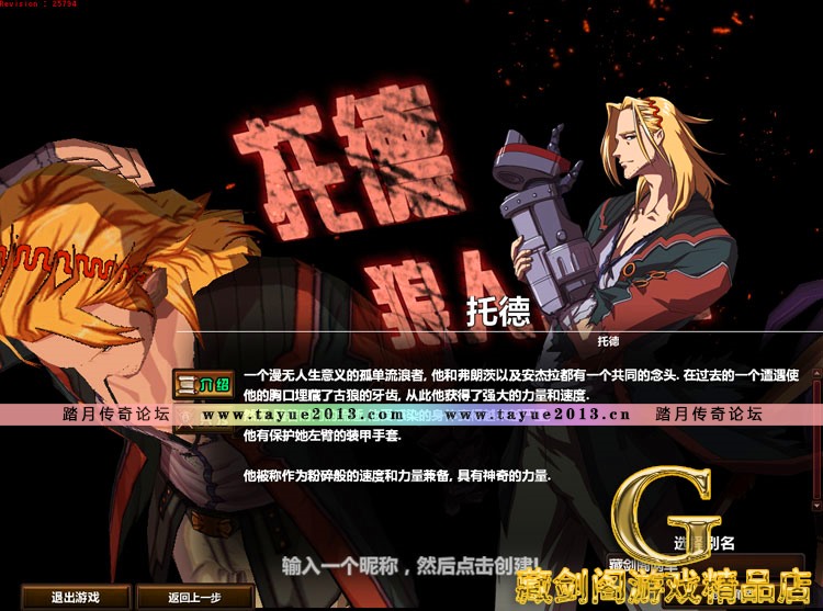 �Ƿ�֮�ĵ����� 3D��DNF������Ϸ����֮��ˢ��ȯ��Ǯ�ȼ����ܵ�