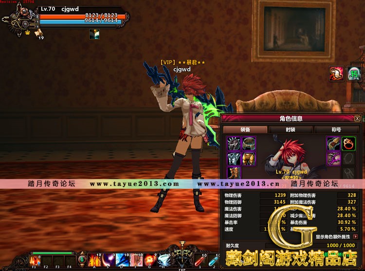 �Ƿ�֮�ĵ����� 3D��DNF������Ϸ����֮��ˢ��ȯ��Ǯ�ȼ����ܵ�