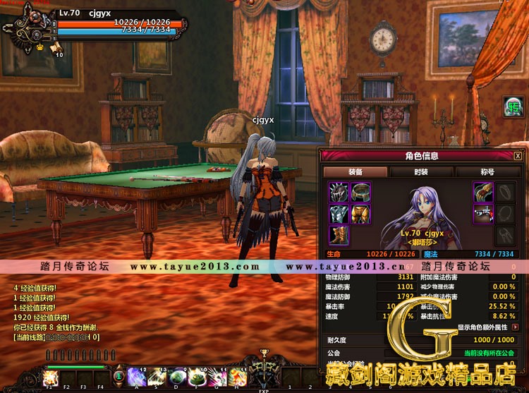 �Ƿ�֮�ĵ����� 3D��DNF������Ϸ����֮��ˢ��ȯ��Ǯ�ȼ����ܵ�