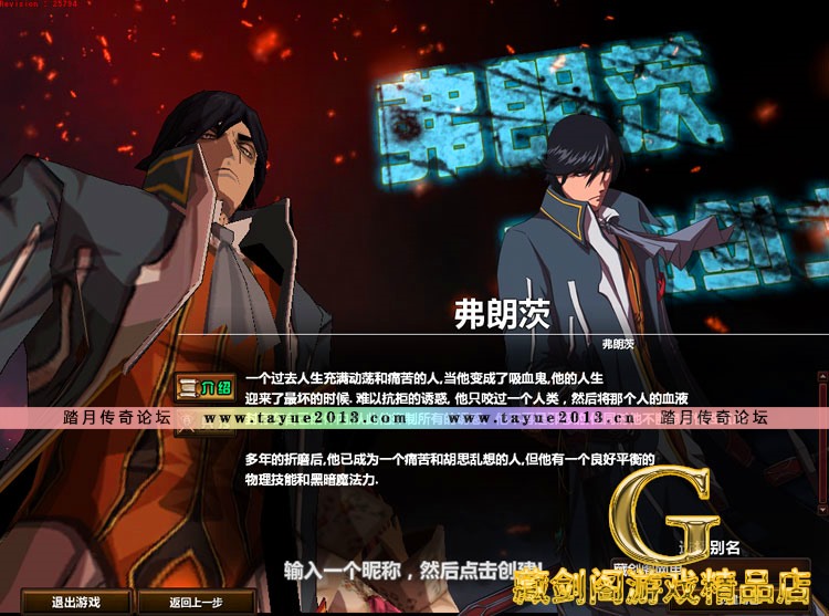 �Ƿ�֮�ĵ����� 3D��DNF������Ϸ����֮��ˢ��ȯ��Ǯ�ȼ����ܵ�