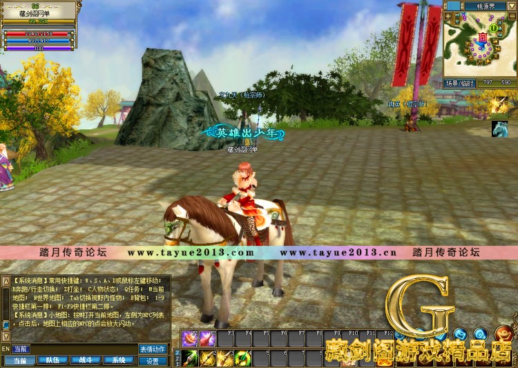 新功夫世界 单机版3D武侠网络游戏新140级9职业GM刷元宝金钱经验