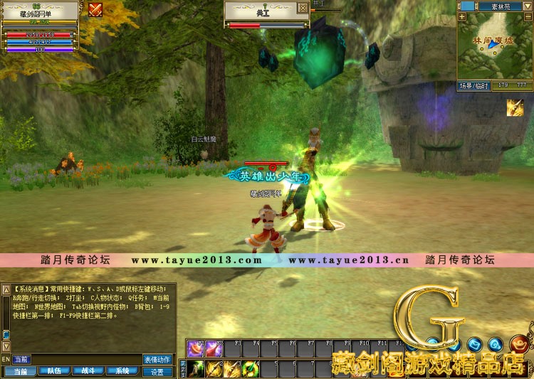 新功夫世界 单机版3D武侠网络游戏新140级9职业GM刷元宝金钱经验