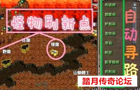 龙迹大陆单机版网单整合的网游单机版