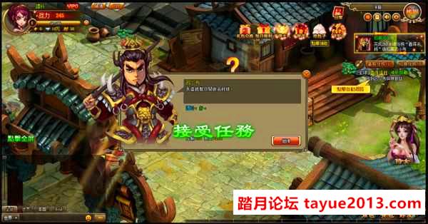 将神录单机版一键端离线服务端带工具可局域网