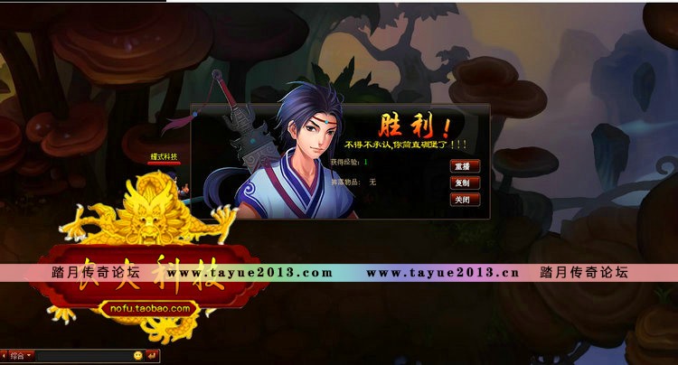 斩仙录 网游单机版 网页游戏 横版服务端 类似神仙道 一键安装