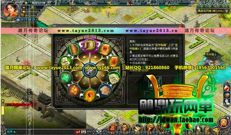 王者天下 单机版 三国策略网页游戏单机 七雄争霸2服务端攻城略地
