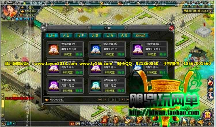 王者天下 单机版 三国策略网页游戏单机 七雄争霸2服务端攻城略地