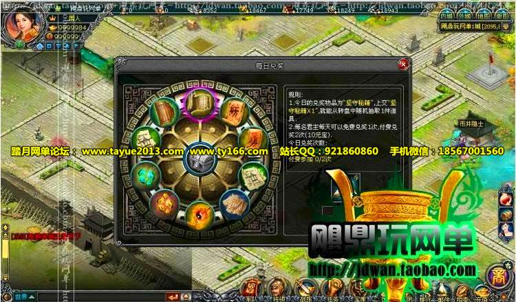 王者天下 单机版 三国策略网页游戏单机 七雄争霸2服务端攻城略地