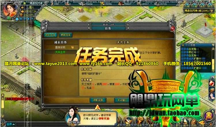 王者天下 单机版 三国策略网页游戏单机 七雄争霸2服务端攻城略地