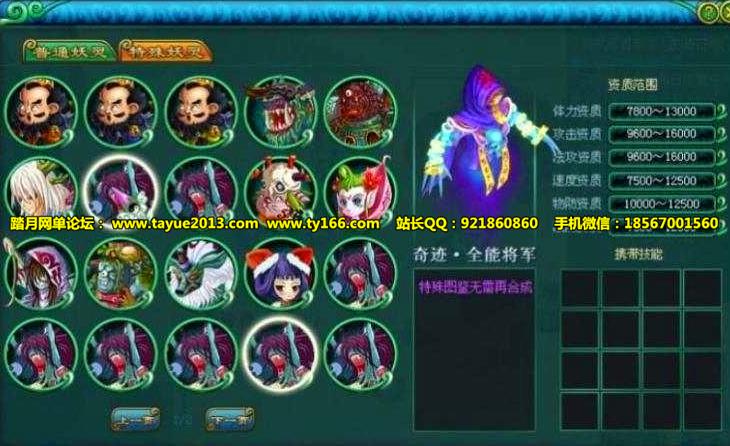 ظظ »غ577 BOSSɫNPC漣ħ޳