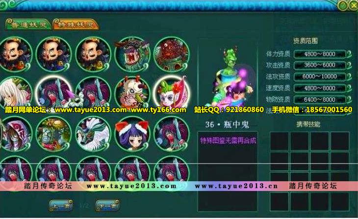 ظظ »غ577 BOSSɫNPC漣ħ޳