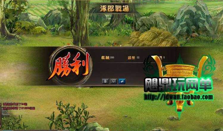 【三国演义OL】网页游戏 三国演义单机版一键端 三国web单机服务端 经典横版回合