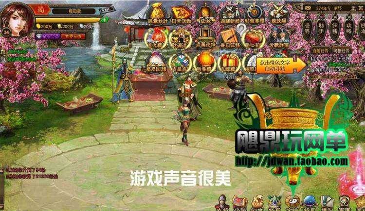 【三国演义OL】网页游戏 三国演义单机版一键端 三国web单机服务端 经典横版回合