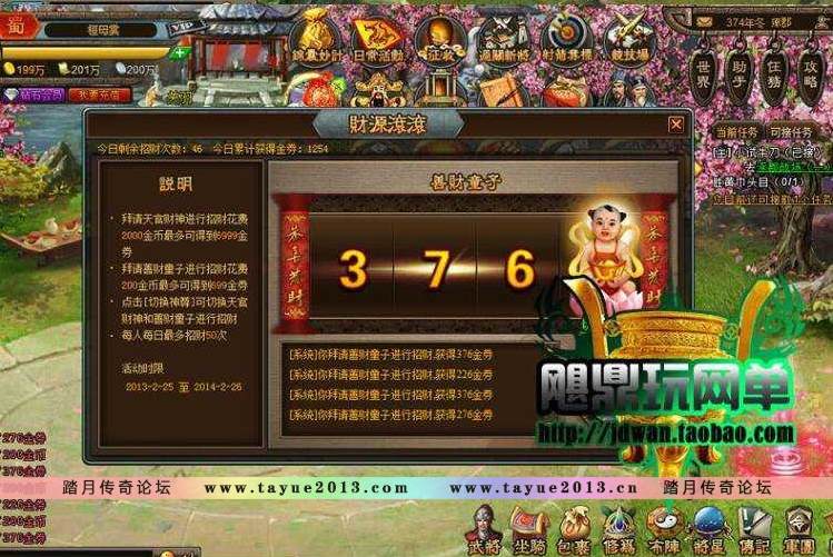 【三国演义OL】网页游戏 三国演义单机版一键端 三国web单机服务端 经典横版回合