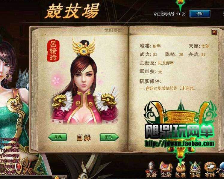 【三国演义OL】网页游戏 三国演义单机版一键端 三国web单机服务端 经典横版回合