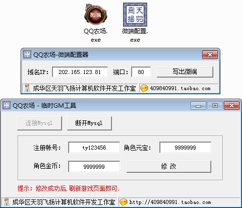 QQũˣQQũһV2017汾