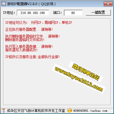 QQũˣQQũһV2017汾