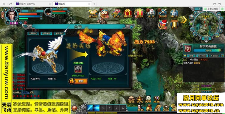 QQ����һ���� ��ҳ��ϷQQ���쵥���������GM���ߺͽ̳�