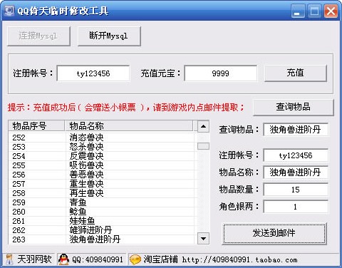 QQ����һ���� ��ҳ��ϷQQ���쵥���������GM���ߺͽ̳�