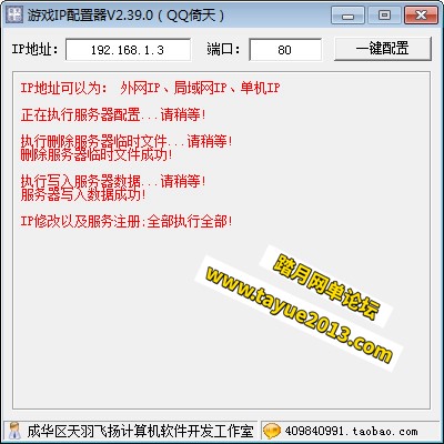 QQ����һ���� ��ҳ��ϷQQ���쵥���������GM���ߺͽ̳�