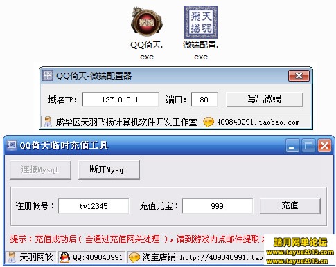 QQ����һ���� ��ҳ��ϷQQ���쵥���������GM���ߺͽ̳�