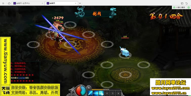 QQ����һ���� ��ҳ��ϷQQ���쵥���������GM���ߺͽ̳�