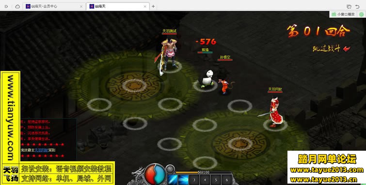 QQ����һ���� ��ҳ��ϷQQ���쵥���������GM���ߺͽ̳�