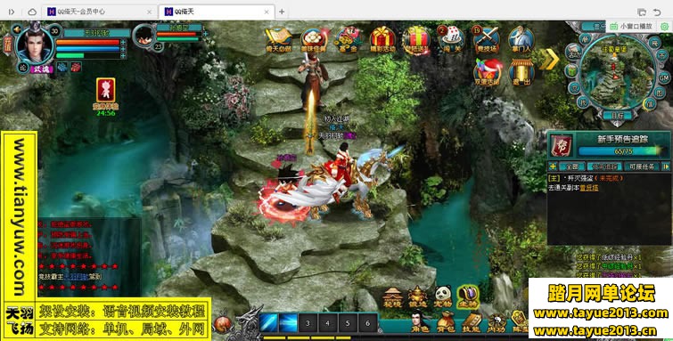 QQ����һ���� ��ҳ��ϷQQ���쵥���������GM���ߺͽ̳�