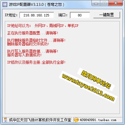 ֮ŭ棬2DϷһ˲֮ŭGM