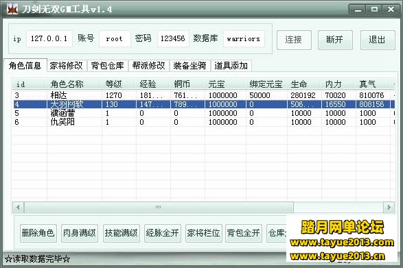 刀剑无双一键端，网页游戏刀剑无双单机版游戏