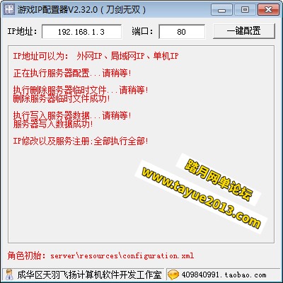 刀剑无双一键端，网页游戏刀剑无双单机版游戏