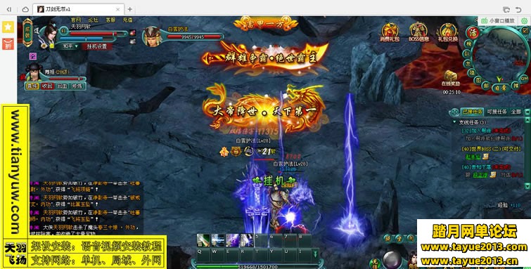 刀剑无双一键端，网页游戏刀剑无双单机版游戏