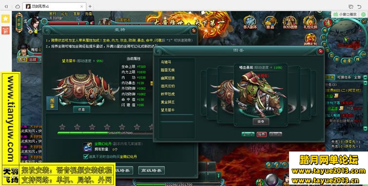 刀剑无双一键端，网页游戏刀剑无双单机版游戏