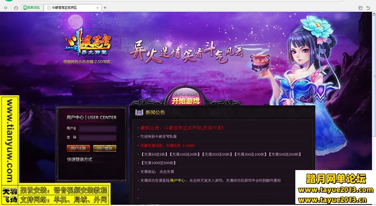 Ʋ˵棬Ʋҳһ˿
