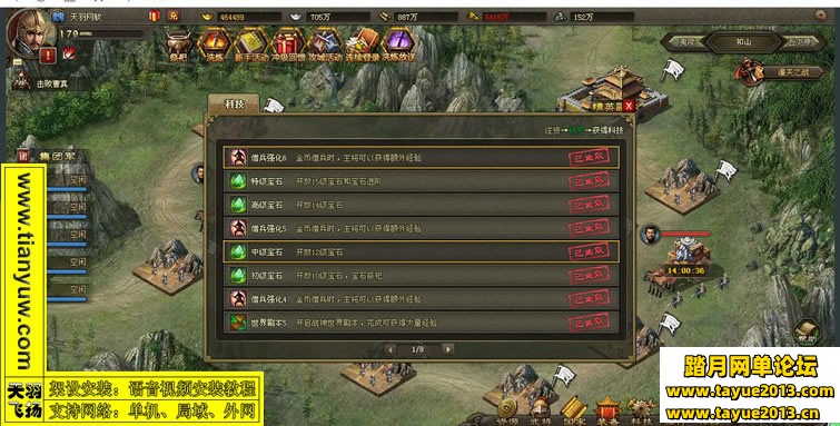 ӵصһ ๥ӵطV2.2 V2.45˫汾