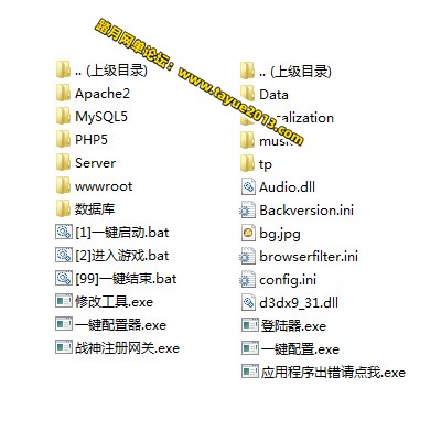 惊天战神网游一键端 3D游戏惊天战神单机版服务端