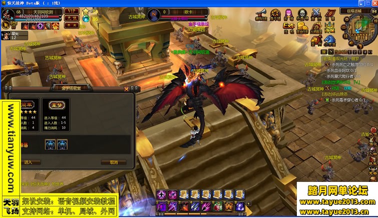 惊天战神网游一键端 3D游戏惊天战神单机版服务端