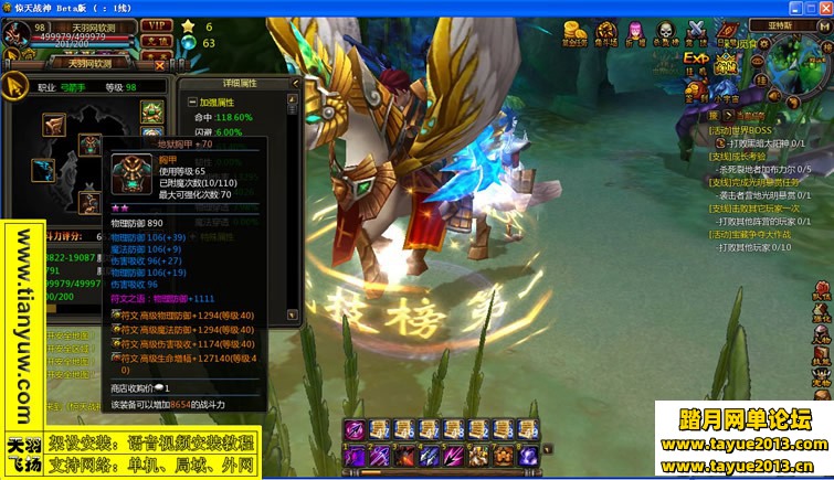 惊天战神网游一键端 3D游戏惊天战神单机版服务端