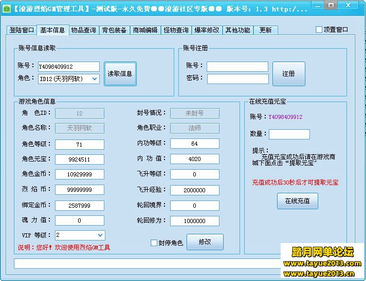 洫һV2.7.0Ϸҳ