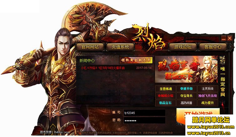 洫һV2.7.0Ϸҳ