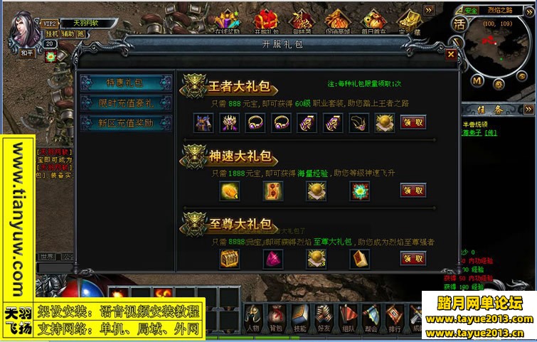 洫һV2.7.0Ϸҳ