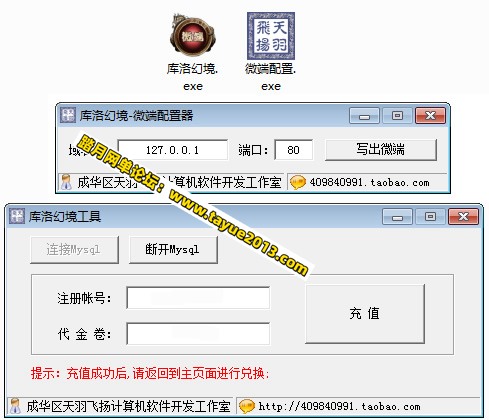 网页游戏【库洛幻境】单机版一键端，库洛幻境网游单机