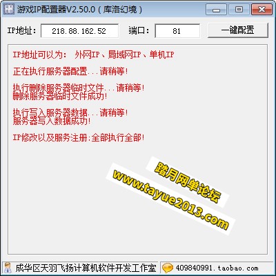 网页游戏【库洛幻境】单机版一键端，库洛幻境网游单机