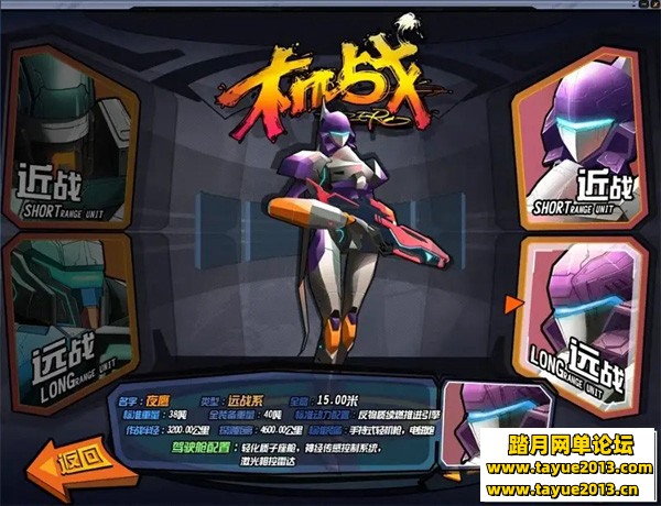 ��սonline������֧��WIN7��GM���߾��仳��һ����
