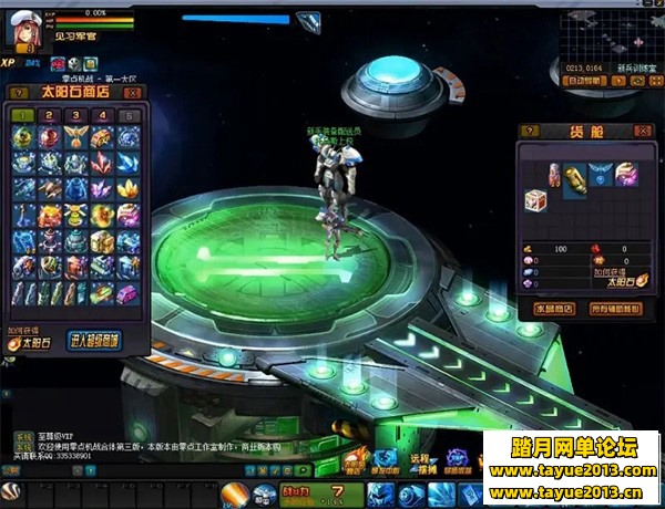 ��սonline������֧��WIN7��GM���߾��仳��һ����