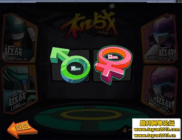 ��սonline������֧��WIN7��GM���߾��仳��һ����