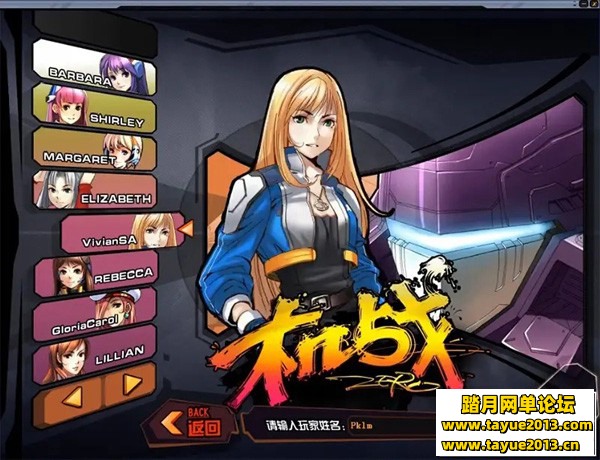 ��սonline������֧��WIN7��GM���߾��仳��һ����