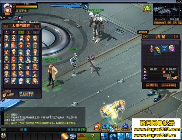 ��սonline������֧��WIN7��GM���߾��仳��һ����