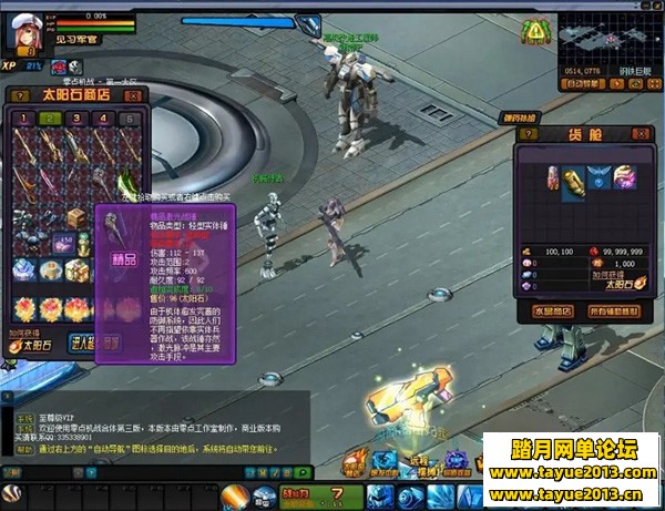��սonline������֧��WIN7��GM���߾��仳��һ����